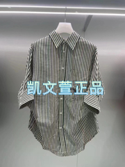 2I2C212-1699现货上新2024夏款3-1专柜正品衬衫