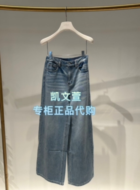 2K1XR21-1099现货上新2026春款3-2专柜正品牛仔裤