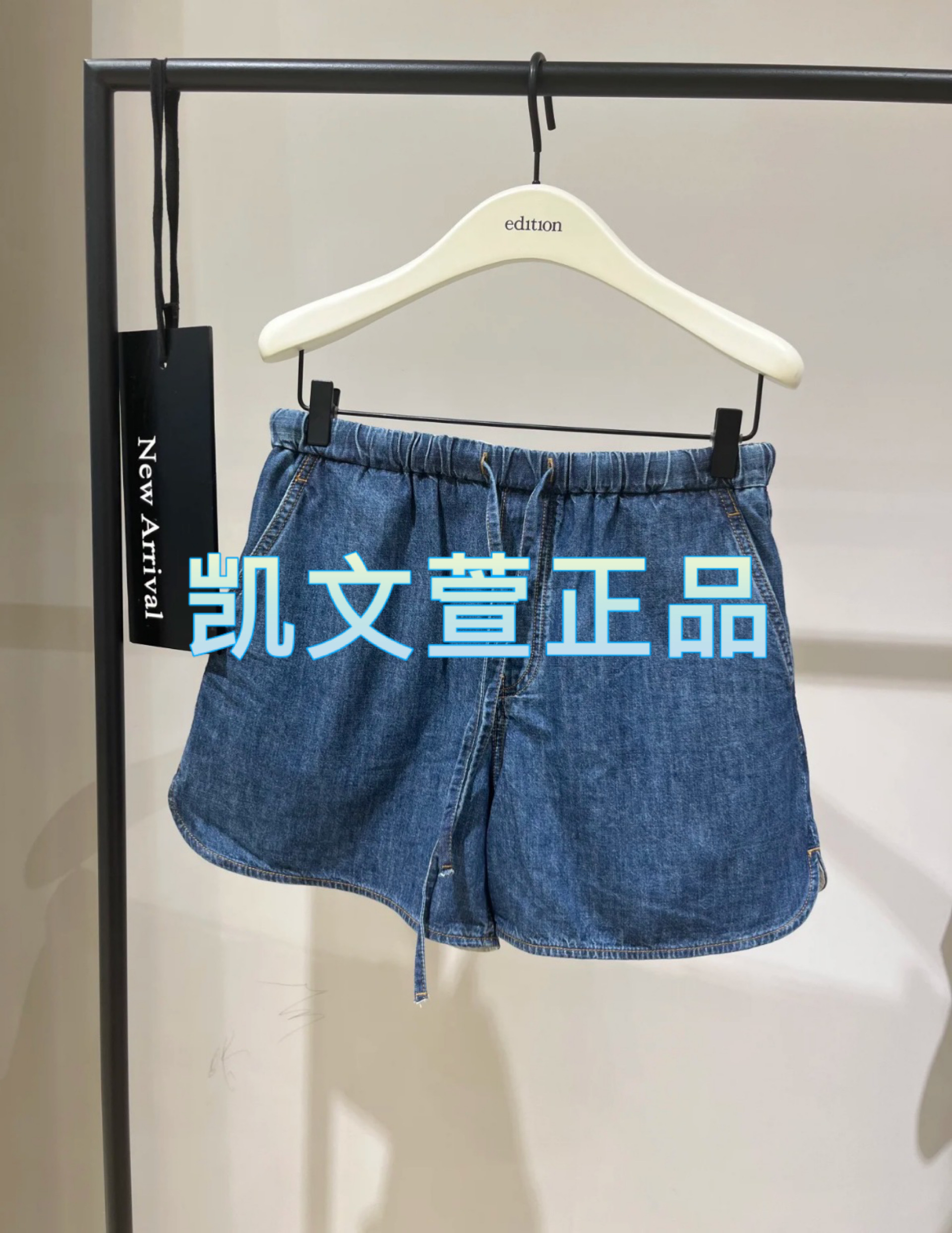 2024夏款专柜正品短裤牛仔裤