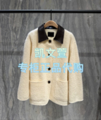 专柜正品 MBE1COT014 2899现货上新2025春款 外套