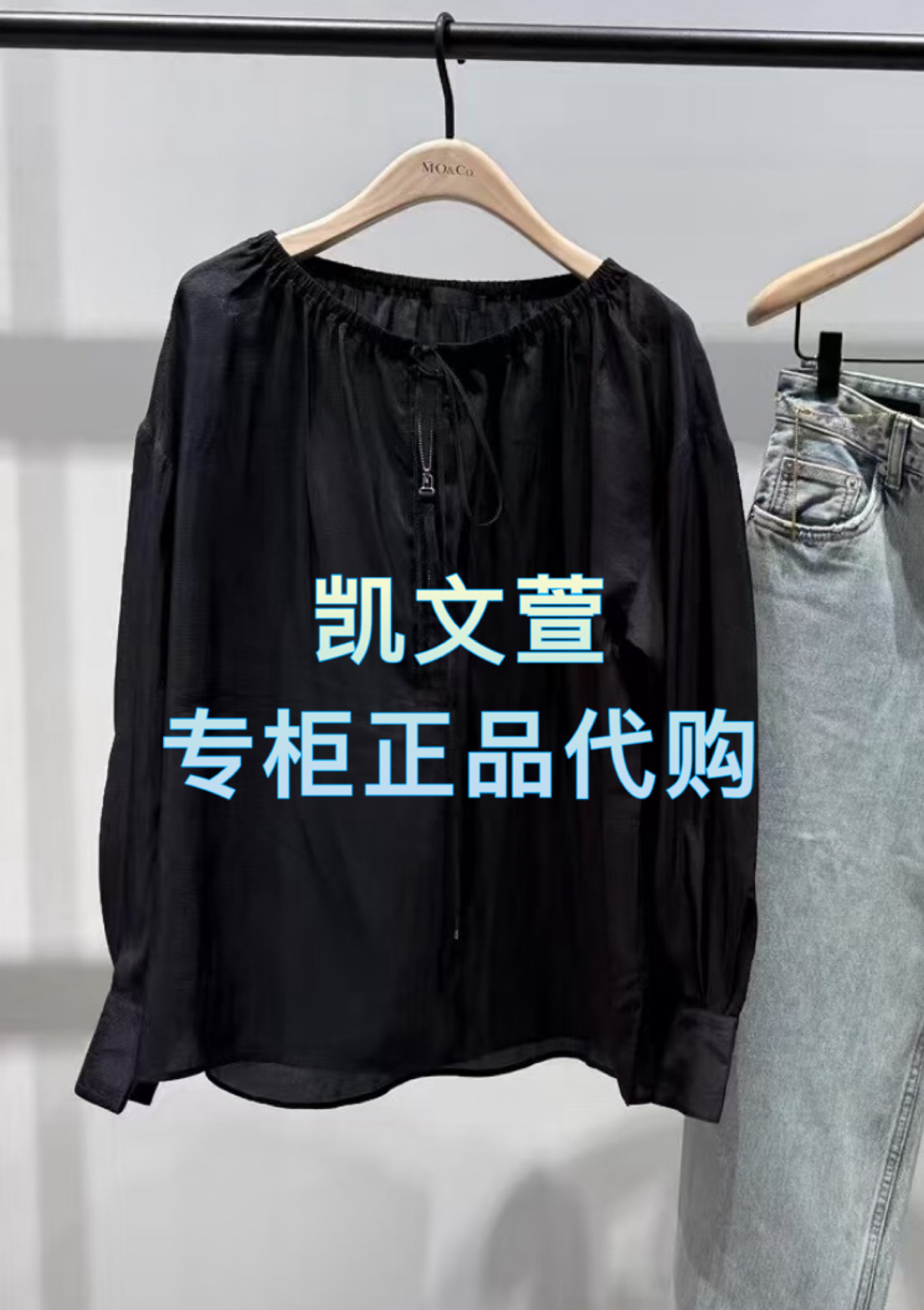 MBE1TOP007-1399现货上新2025春款专柜正品衬衫