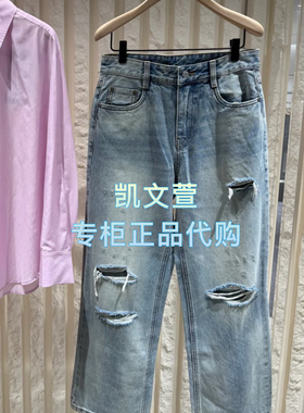 MBE2JEN002-1199现货上新2025夏款专柜正品牛仔裤