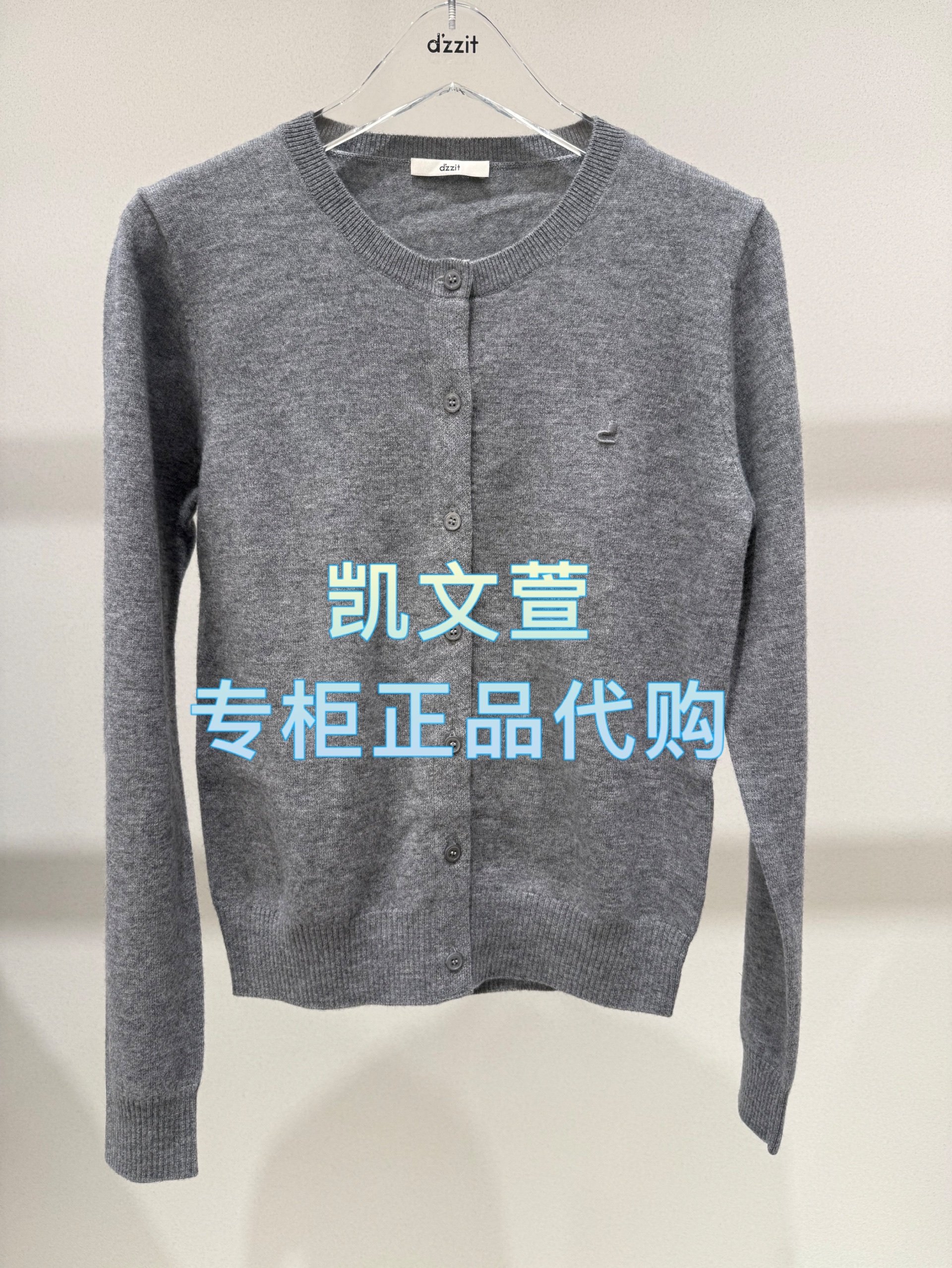 3J3E507-1190现货上新2025年秋款3-1专柜正品针织衫