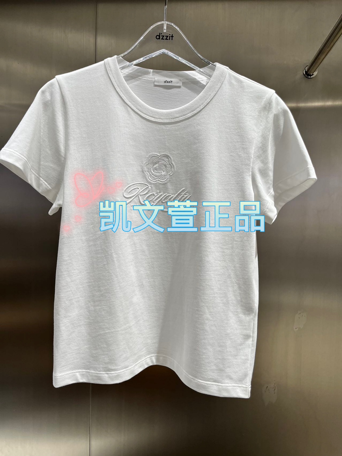 2023冬款1-2专柜正品短袖T恤