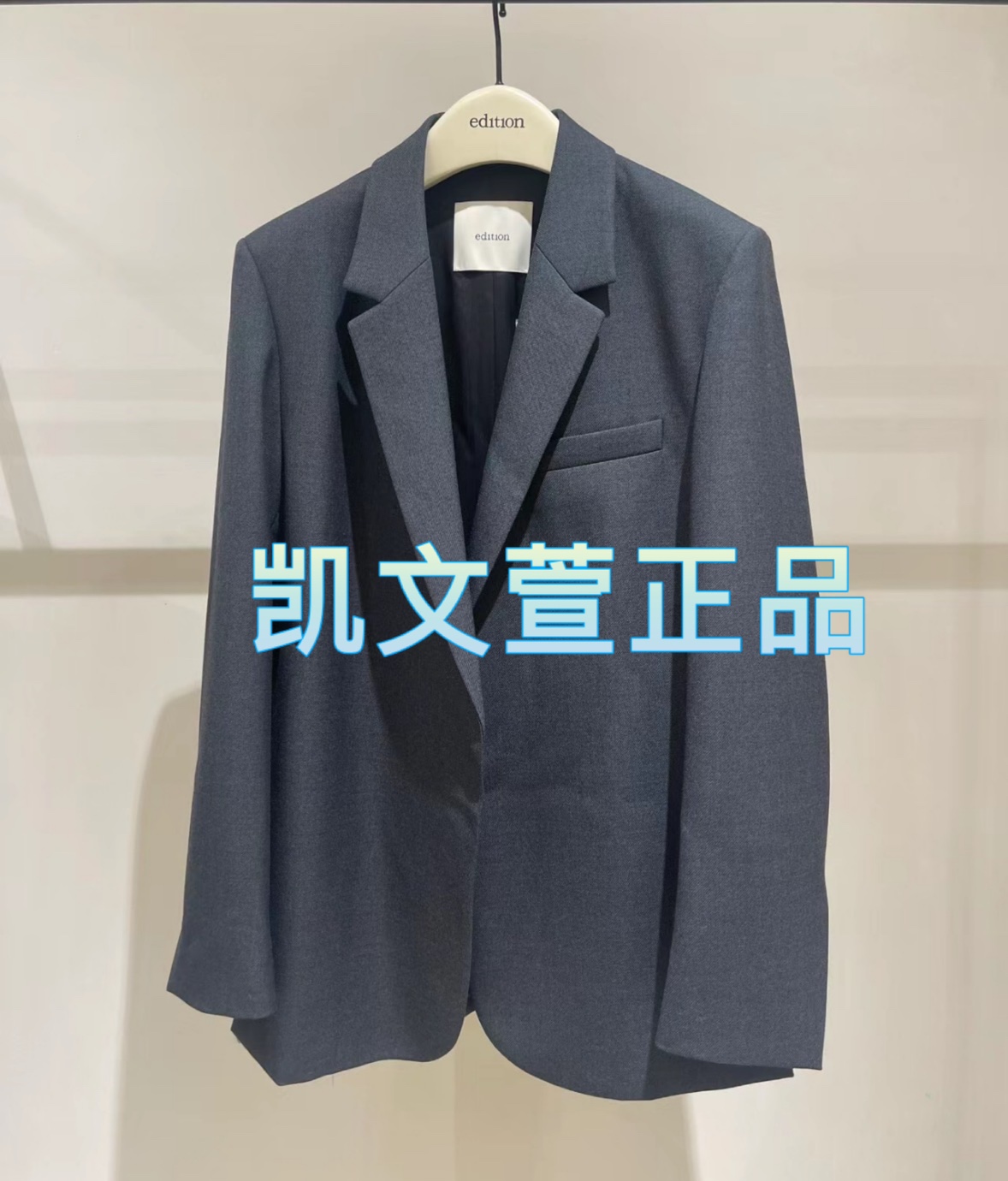 2023冬款专柜正品西装外套