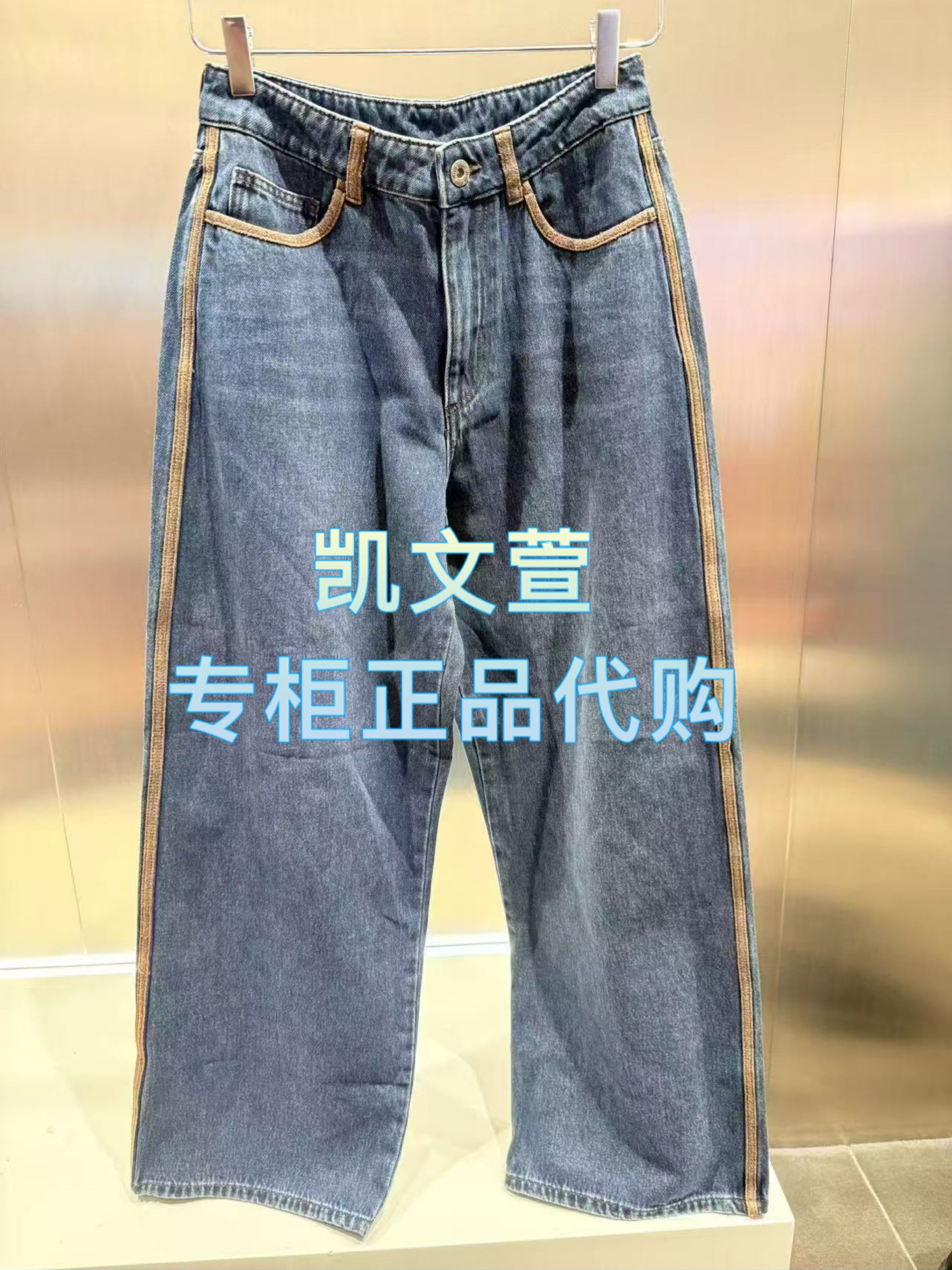 3J1R613-995现货上新2025年春款2-1专柜正品牛仔裤