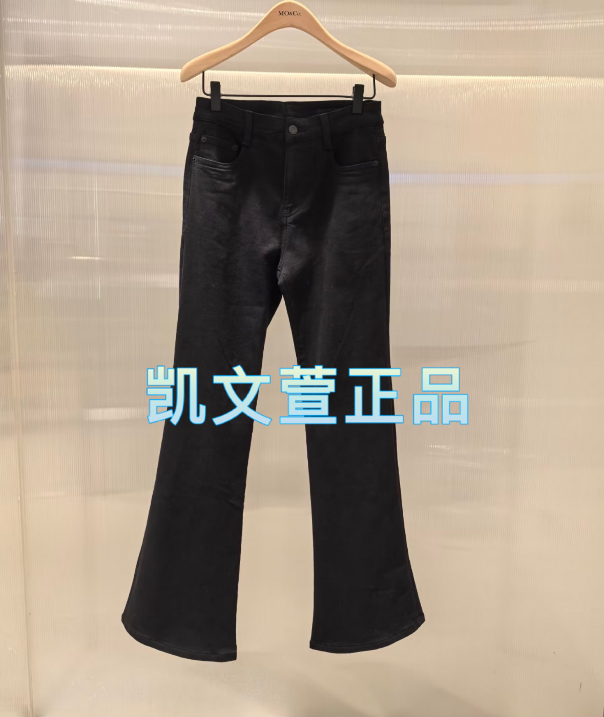 MBD4JEN014-1099现货上新2024专柜正品牛仔裤