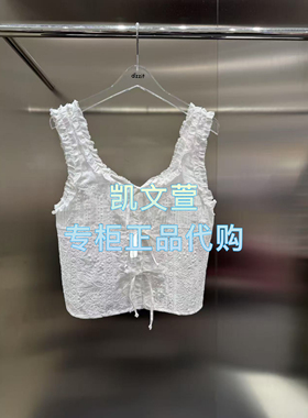 3J2D209-995现货上新2025年夏款2-1专柜正品背心吊带