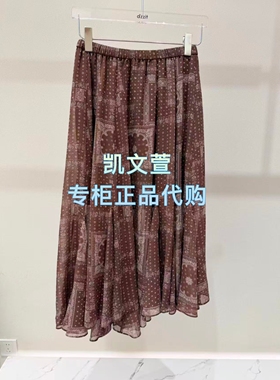 3K1SB36-1495现货上新2026春款1-1专柜正品半身裙