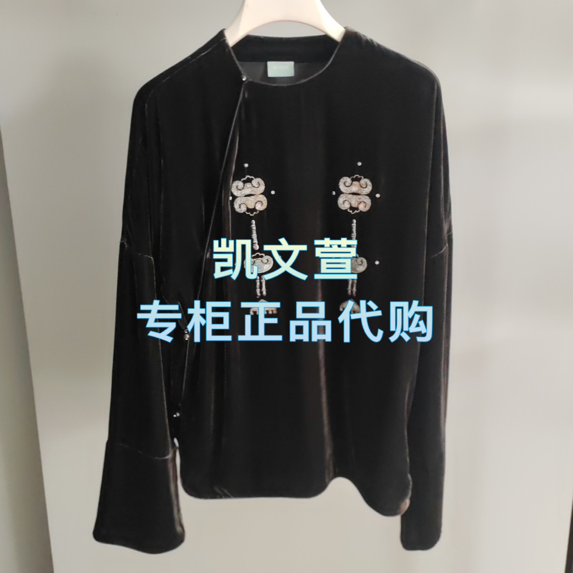 2J4D508-3599现货上新2025冬款1-1专柜正品衬衫