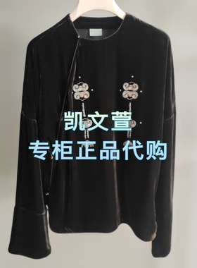 2J4D508-3599现货上新2025冬款1-1专柜正品衬衫