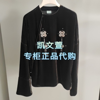 2J4D508-3599现货上新2025冬款1-1专柜正品衬衫