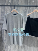 MBE2TEE007 T恤 短袖 699现货上新2025夏款 专柜正品
