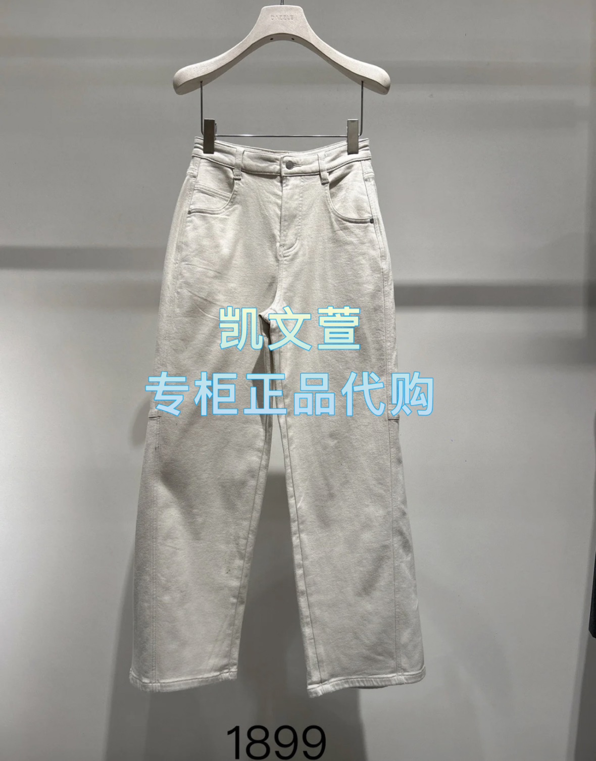 2J4R601-1899现货上新2025冬款2-1专柜正品牛仔裤