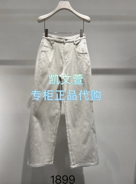 2J4R601-1899现货上新2025冬款2-1专柜正品牛仔裤