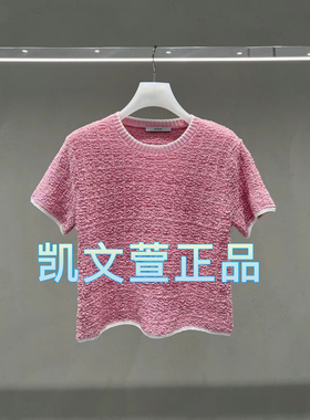 2I2E319-1299现货上新2024夏款2-1专柜正品针织衫