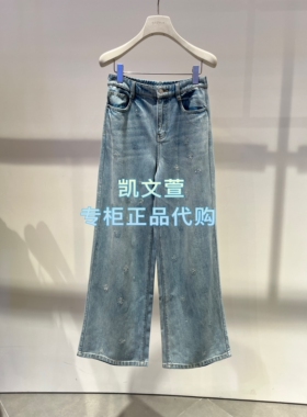 2K2XR06-1599现货上新2026夏款1-2专柜正品牛仔裤