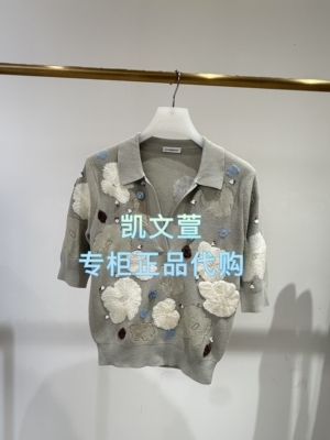 1J3E301-4290现货当天发2025秋款1-2专柜正品针织衫