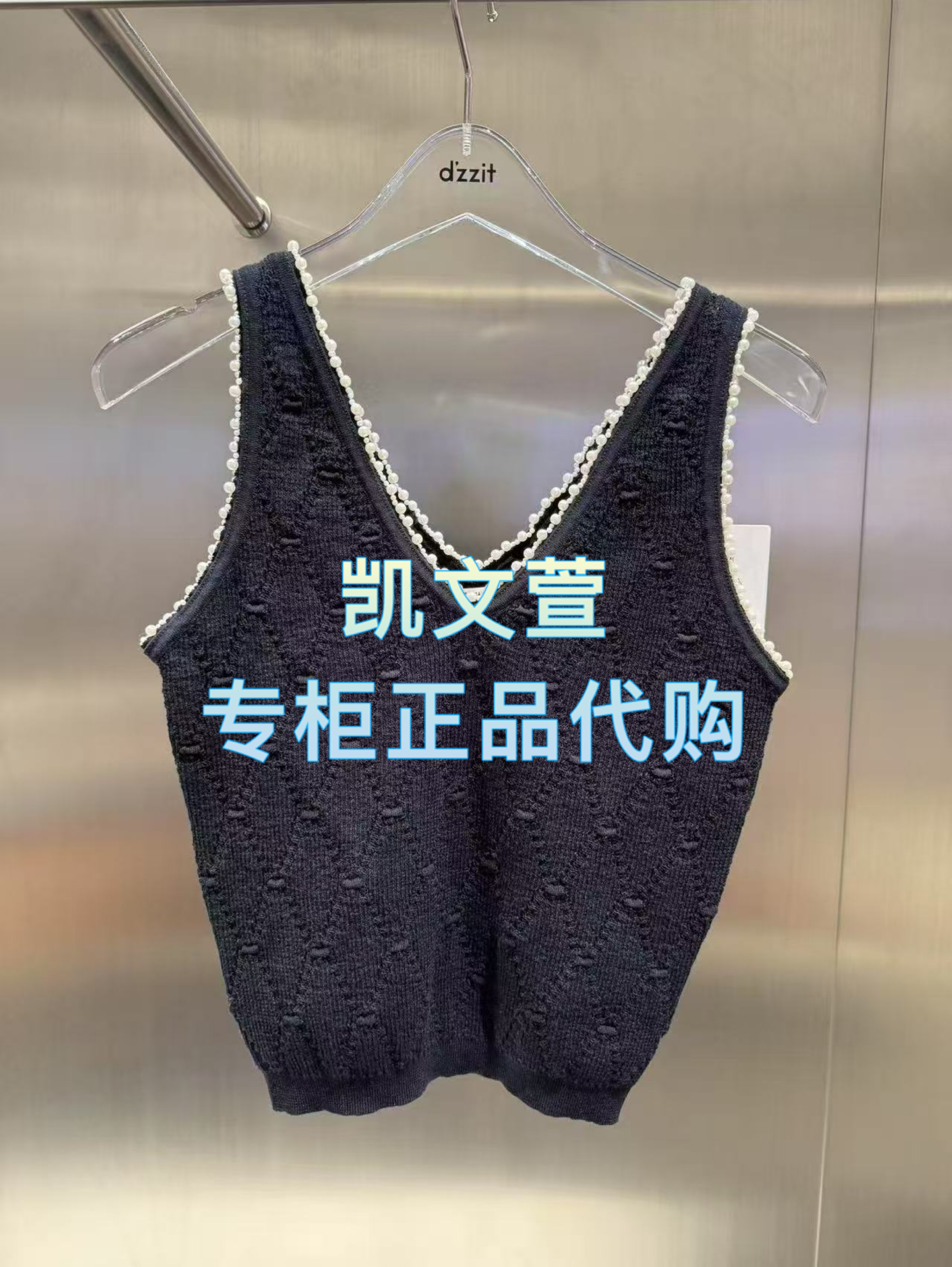 3J2E214-995现货上新2025年夏款2-1专柜正品背心针织衫