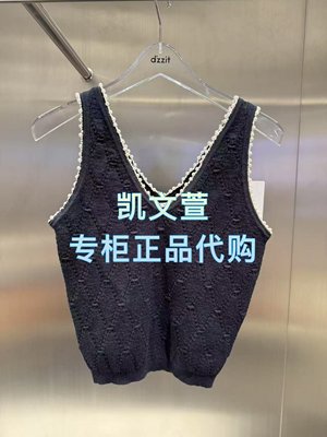3J2E214-995现货上新2025年夏款2-1专柜正品背心针织衫