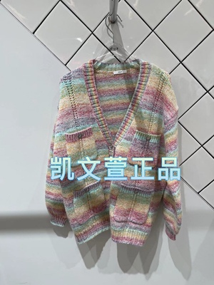 2024春款1-2专柜正品针织衫