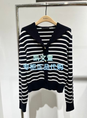 MBE4CART16-1699现货上新2025冬款专柜正品针织衫