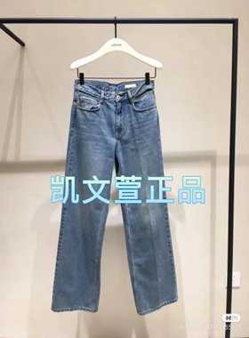 EBD2JEN003-1699专柜正品2024夏款4B牛仔裤
