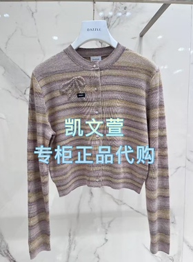 2J1E523-1699现货上新2025年春款2-2专柜正品针织衫