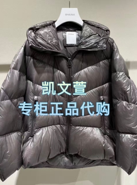 2J4K222-3699现货上新2025冬款2-2专柜正品羽绒服外套