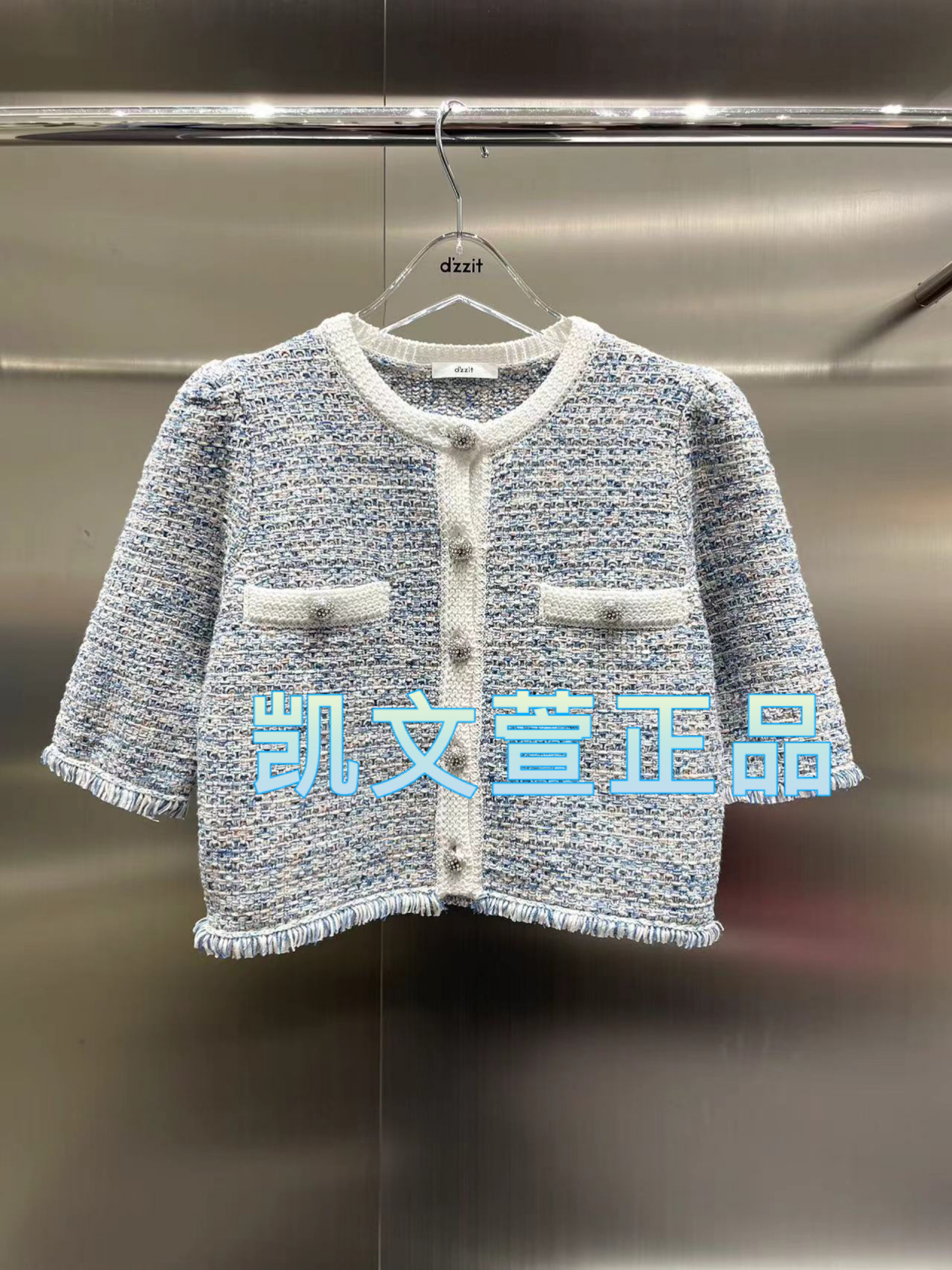 2024夏款1-2专柜正品针织衫