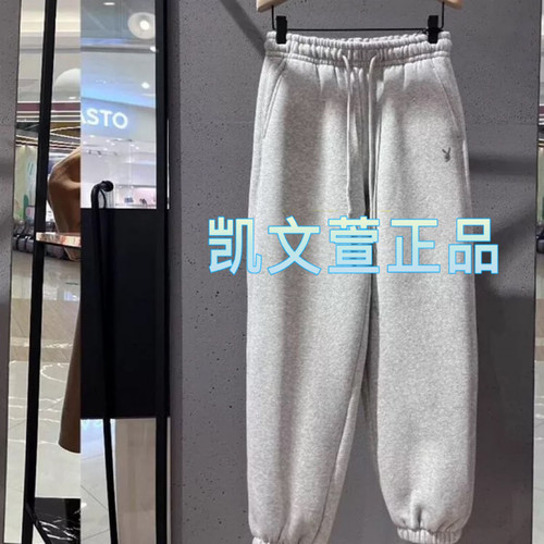 MBD4PAT022-1899现货上新2024冬款专柜正品休闲裤