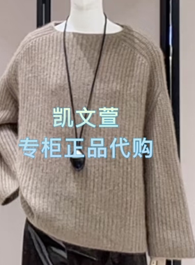 EBE4SWT039-5299现货上新2025冬款专柜正品针织衫