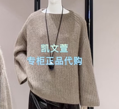 EBE4SWT039-5299现货上新2025冬款专柜正品针织衫