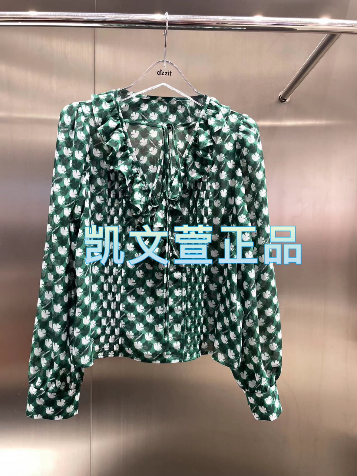 2024春款3-2专柜正品衬衫