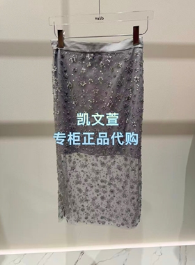 3K1SB46-1395上新专柜正品2026春款2-2半身裙