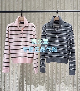 针织衫 2025冬款 1399现货上新专柜正品 MBE4SWT086