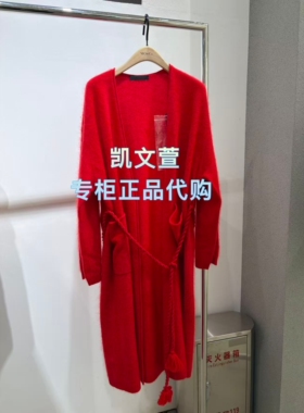 MBF1CAR041-3399春款上新专柜正品2026新款针织衫