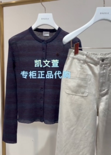 1专柜正品 2K1YE28 1199现货上新2026春款 针织衫