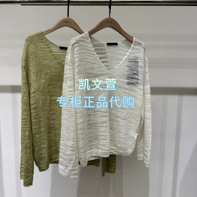 MBF1SWT027-1699春款上新专柜正品2026新款针织衫