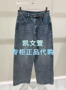 3J4R806-1295现货上新2025年冬款1-1专柜正品牛仔裤