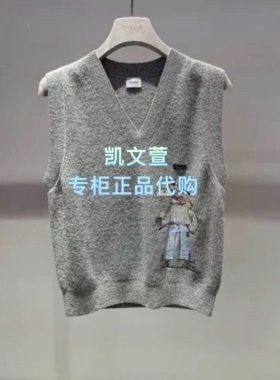 2K1EE80-1299上新2026春款专柜正品针织衫马甲