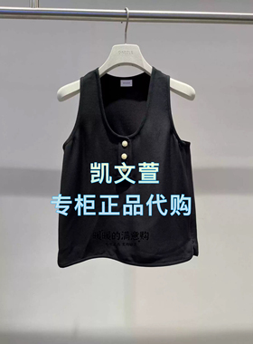 2J2D224-1599现货上新2025年夏款3-2专柜正品背心吊带