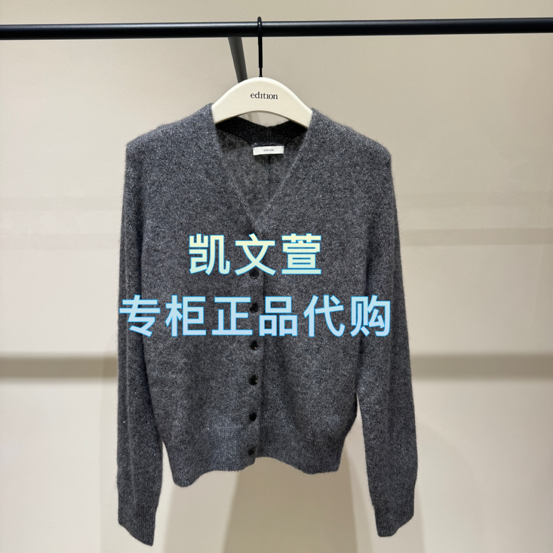 EBE4CAR001-2699现货上新2025冬款专柜正品针织衫