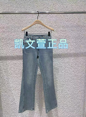 MBD2JENT01-1199现货上新2024夏款专柜正品牛仔裤