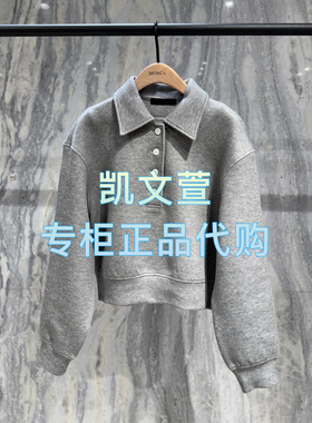 MBE1SWS001-999现货上新2025春款专柜正品卫衣