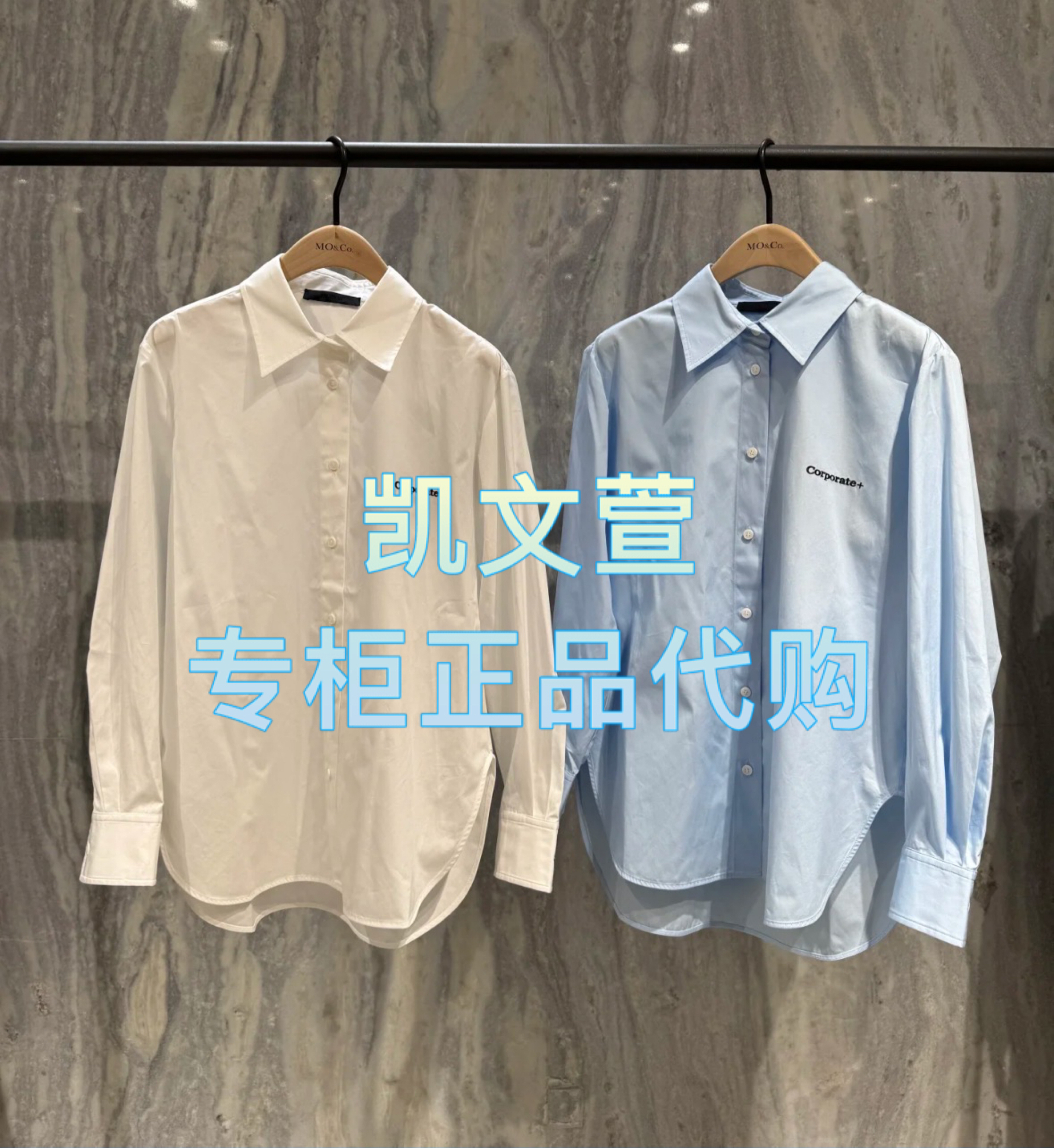 MBE1SHT004-1199现货上新2025春款专柜正品衬衫