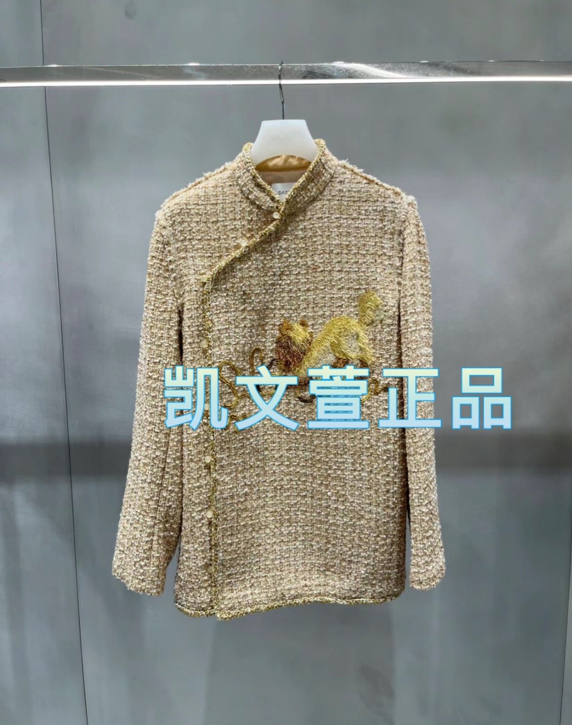 2I1F590-3599现货上新2024春款1-2专柜正品外套