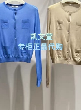 EBF2CAR002-1699现货上新2026夏款专柜正品针织衫