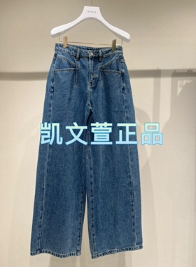 2I4R805-1399现货上新2024冬款1-2专柜正品牛仔裤