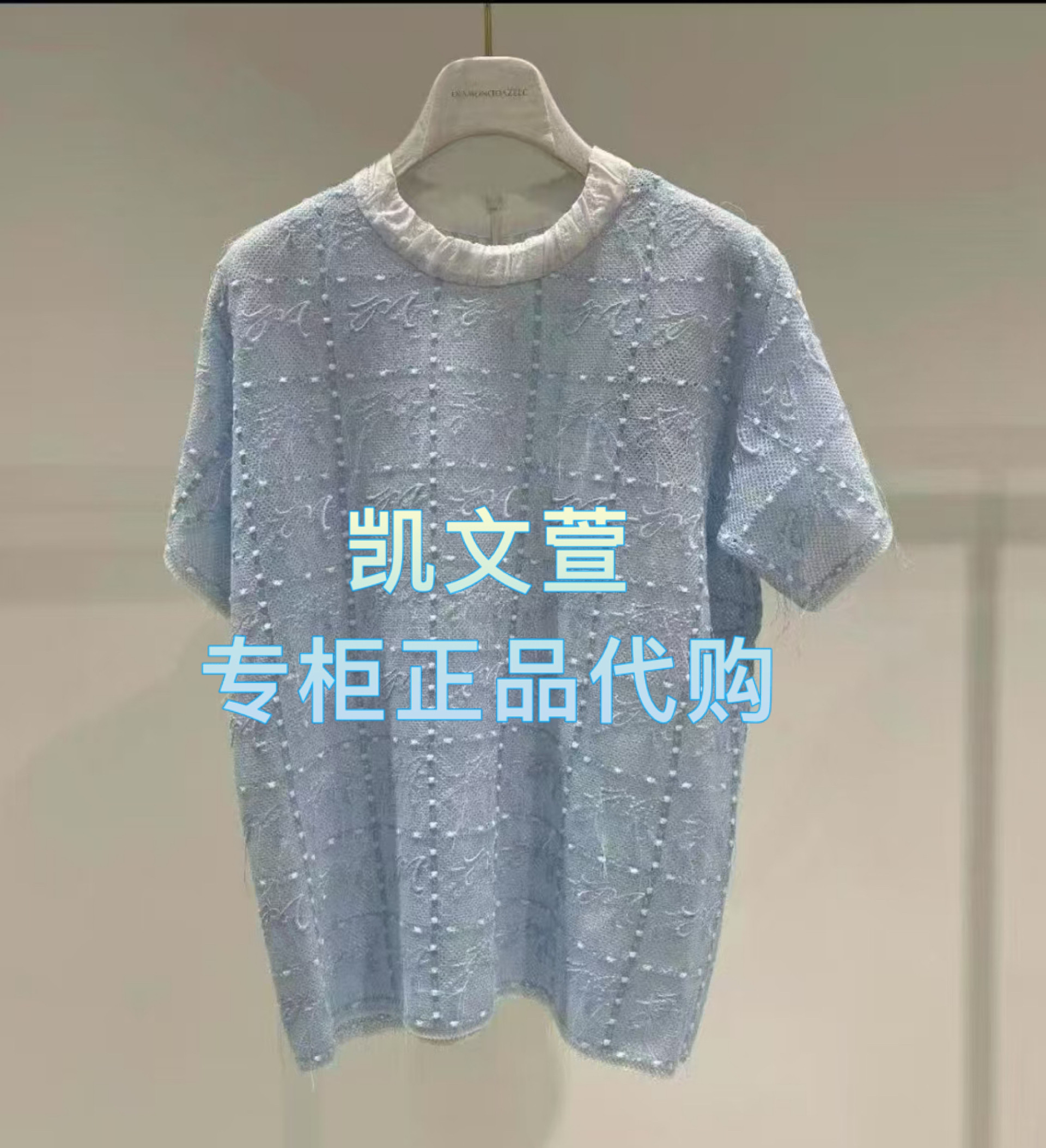 1J2E303-3690现货当天发2025年夏款2-2专柜正品针织衫